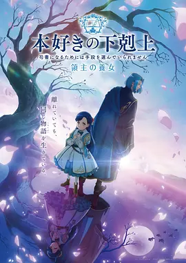 星轨少年 动漫全集手机免费在线观看
