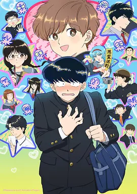 机械花园 末世动漫更新在线观看