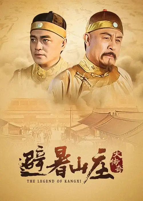 暗涌之城 犯罪剧高清在线观看