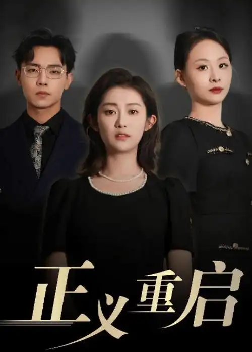 合租时代 喜剧短剧全集在线观看